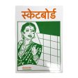 Supreme Bombay Sticker Discount